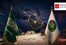 برقية تعزية