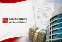 وثيقة سوداتل