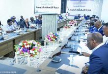 إجتماع الدورة الرابعة