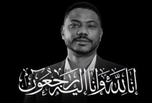 صورة تعبر عن وفاة رجل الأعمال السوداني عمر النمير الرئيس السابق لنادي المريخ السوداني.